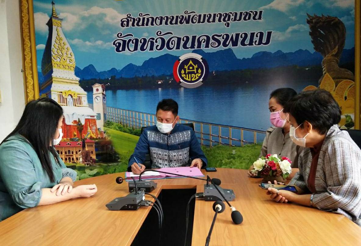 พช.นครพนม ลงนามบันทึกข้อตกลงความร่วมมือการดำเนินงานโอทอปเทรดเดอร์ระดับจังหวัด จังหวัดนครพนม