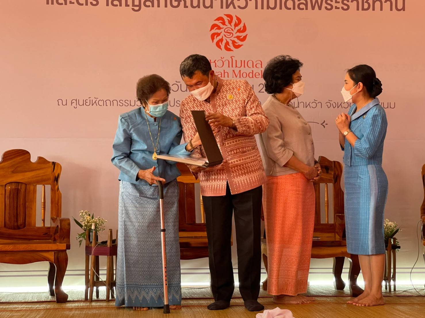 ปลัดกระทรวงมหาดไทย เปิดตัวโครงการสืบสานพระราชปณิธาน “นาหว้าโมเดล” ในโอกาสครบรอบ 50 ปี โครงการศิลปาชีพ เฉลิมพระเกียรติสมเด็จพระนางเจ้าสิริกิติ์ พระบรมราชินีนาถ พระบรมราชชนนีพันปีหลวง ในโอกาสทรงเจริญพระชนมพรรษา ครบ 90 พรรษา และในโอกาสครบรอบ 50 ปี ของศูนย์ศิลปาชีพ