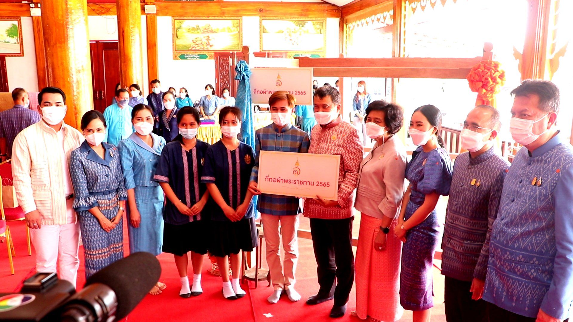 ปลัดกระทรวงมหาดไทย เปิดตัวโครงการสืบสานพระราชปณิธาน “นาหว้าโมเดล” ในโอกาสครบรอบ 50 ปี โครงการศิลปาชีพ เฉลิมพระเกียรติสมเด็จพระนางเจ้าสิริกิติ์ พระบรมราชินีนาถ พระบรมราชชนนีพันปีหลวง ในโอกาสทรงเจริญพระชนมพรรษา ครบ 90 พรรษา และในโอกาสครบรอบ 50 ปี ของศูนย์ศิลปาชีพ