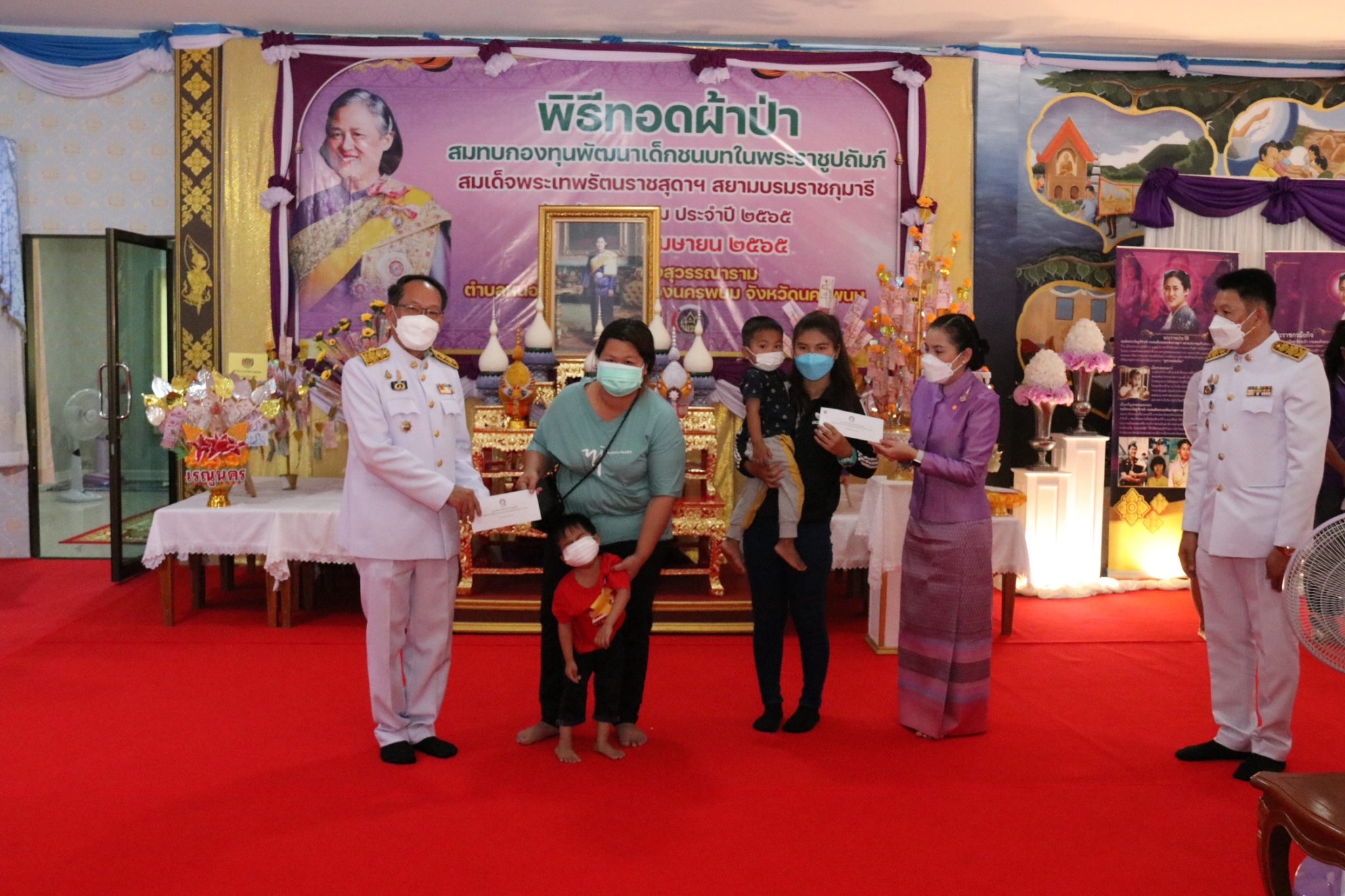 จังหวัดนครพนม จัดพิธีเฉลิมพระเกียรติสมเด็จพระกนิษฐาธิราชเจ้า กรมสมเด็จพระเทพรัตนราชสุดาฯ สยามบรมราชกุมารี  เนื่องในโอกาสวันคล้ายวันพระราชสมภพ 2 เมษายน 2565 และทอดผ้าป่าสมทบกองทุนพัฒนาเด็กชนบท ในพระราชูปถัมภ์สมเด็จพระเทพรัตนราชสุดาฯ สยามบรมราชกุมารี ประจำปี พ.ศ. 2565