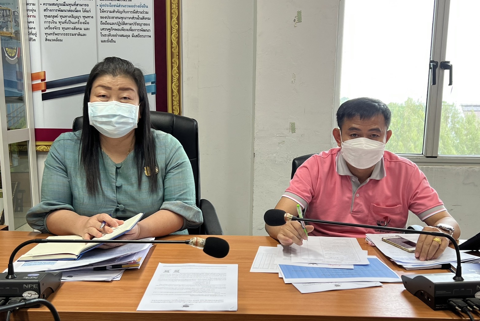 พช.นครพนม Morning Brief  