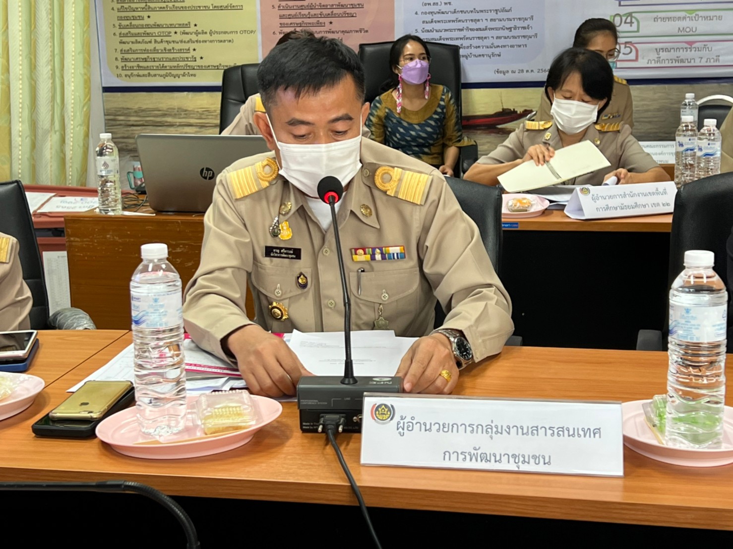 พช.นครพนม เดินหน้าขับเคลื่อนการบริหารการจัดเก็บข้อมูลความจำเป็นพื้นฐาน (จปฐ.) ระดับจังหวัด ประจำปี 2565