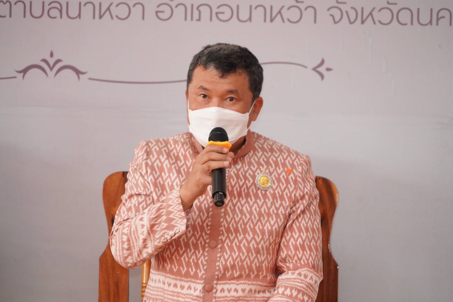 ปลัดกระทรวงมหาดไทย เปิดตัวโครงการสืบสานพระราชปณิธาน “นาหว้าโมเดล” ในโอกาสครบรอบ 50 ปี โครงการศิลปาชีพ เฉลิมพระเกียรติสมเด็จพระนางเจ้าสิริกิติ์ พระบรมราชินีนาถ พระบรมราชชนนีพันปีหลวง ในโอกาสทรงเจริญพระชนมพรรษา ครบ 90 พรรษา และในโอกาสครบรอบ 50 ปี ของศูนย์ศิลปาชีพ