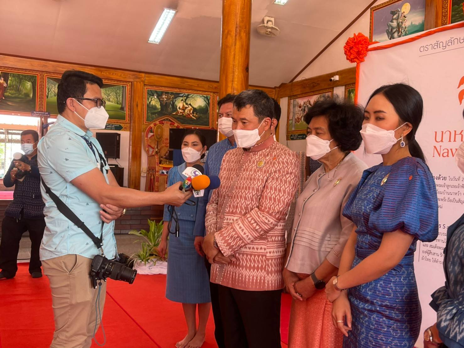ปลัดกระทรวงมหาดไทย เปิดตัวโครงการสืบสานพระราชปณิธาน “นาหว้าโมเดล” ในโอกาสครบรอบ 50 ปี โครงการศิลปาชีพ เฉลิมพระเกียรติสมเด็จพระนางเจ้าสิริกิติ์ พระบรมราชินีนาถ พระบรมราชชนนีพันปีหลวง ในโอกาสทรงเจริญพระชนมพรรษา ครบ 90 พรรษา และในโอกาสครบรอบ 50 ปี ของศูนย์ศิลปาชีพ