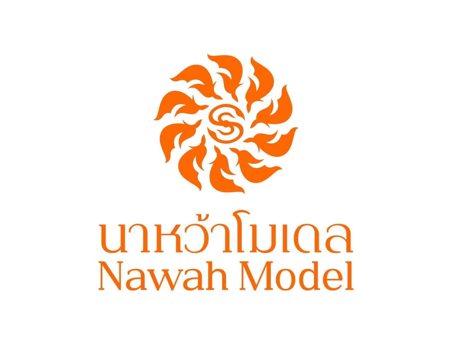 ปลัดกระทรวงมหาดไทย เปิดตัวโครงการสืบสานพระราชปณิธาน “นาหว้าโมเดล” ในโอกาสครบรอบ 50 ปี โครงการศิลปาชีพ เฉลิมพระเกียรติสมเด็จพระนางเจ้าสิริกิติ์ พระบรมราชินีนาถ พระบรมราชชนนีพันปีหลวง ในโอกาสทรงเจริญพระชนมพรรษา ครบ 90 พรรษา และในโอกาสครบรอบ 50 ปี ของศูนย์ศิลปาชีพ