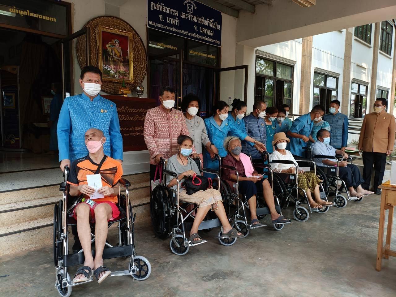 ปลัดกระทรวงมหาดไทย เปิดตัวโครงการสืบสานพระราชปณิธาน “นาหว้าโมเดล” ในโอกาสครบรอบ 50 ปี โครงการศิลปาชีพ เฉลิมพระเกียรติสมเด็จพระนางเจ้าสิริกิติ์ พระบรมราชินีนาถ พระบรมราชชนนีพันปีหลวง ในโอกาสทรงเจริญพระชนมพรรษา ครบ 90 พรรษา และในโอกาสครบรอบ 50 ปี ของศูนย์ศิลปาชีพ