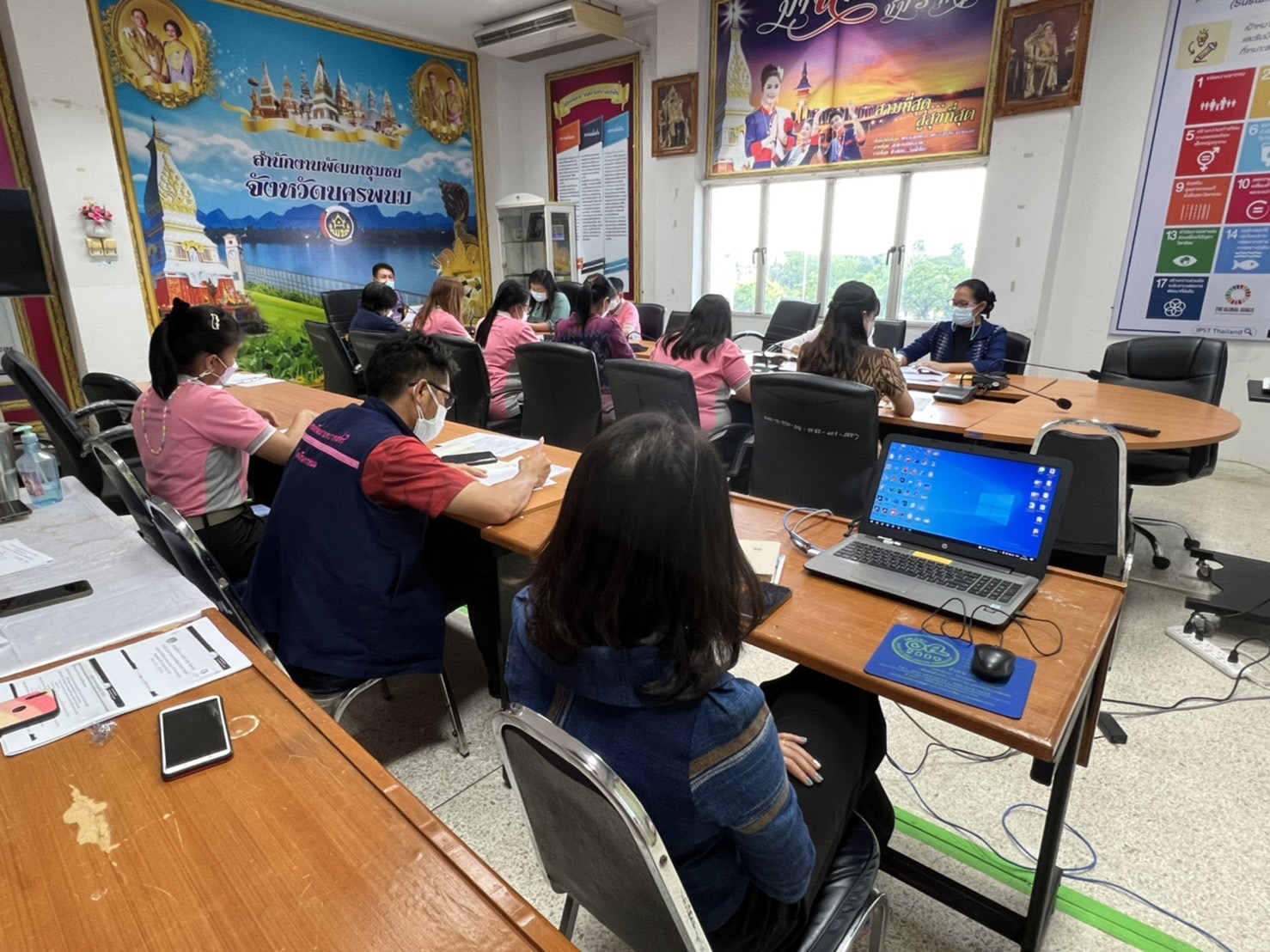 พช.นครพนม Morning Brief  