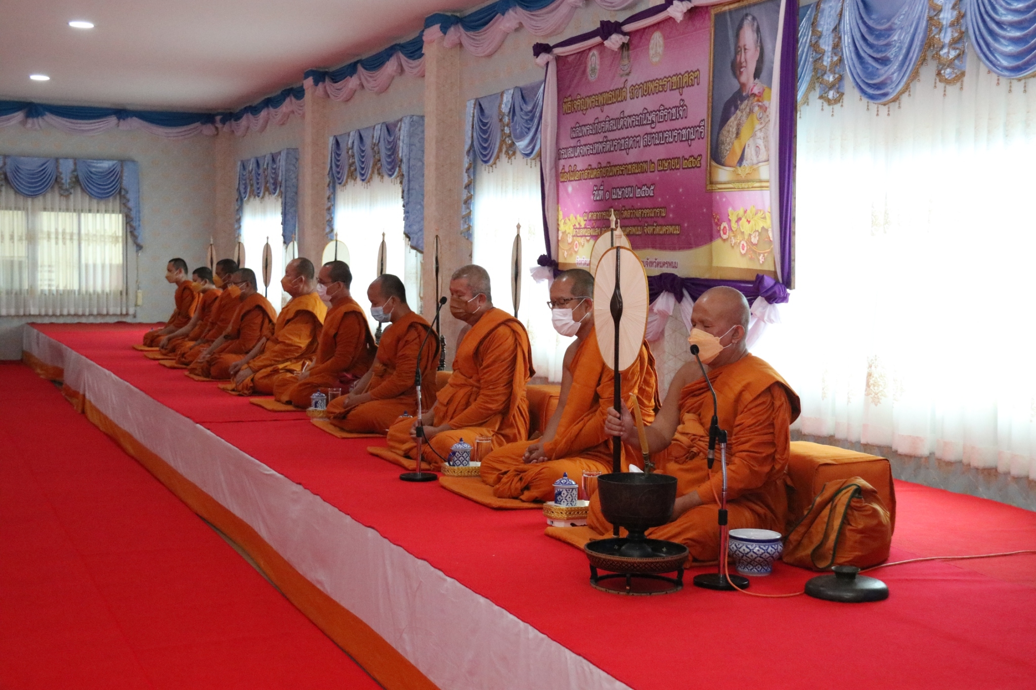 จังหวัดนครพนม จัดพิธีเฉลิมพระเกียรติสมเด็จพระกนิษฐาธิราชเจ้า กรมสมเด็จพระเทพรัตนราชสุดาฯ สยามบรมราชกุมารี  เนื่องในโอกาสวันคล้ายวันพระราชสมภพ 2 เมษายน 2565 และทอดผ้าป่าสมทบกองทุนพัฒนาเด็กชนบท ในพระราชูปถัมภ์สมเด็จพระเทพรัตนราชสุดาฯ สยามบรมราชกุมารี ประจำปี พ.ศ. 2565