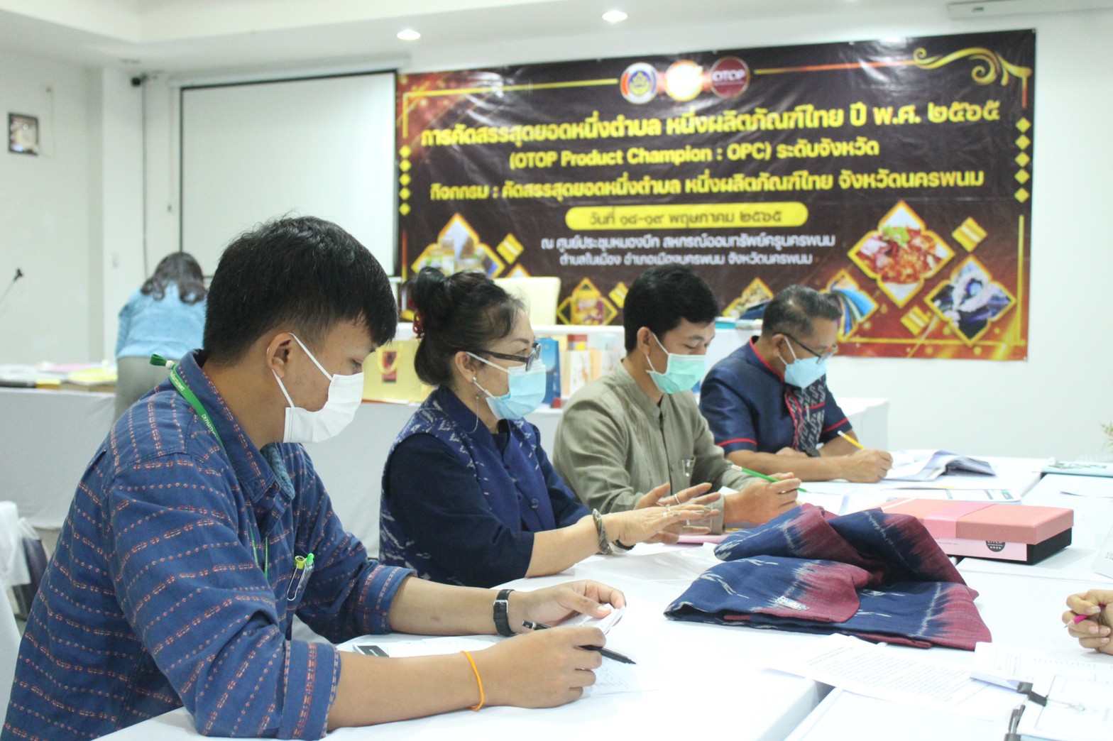 นครพนม รุกคัดสรรสุดยอดหนึ่งตำบล หนึ่งผลิตภัณฑ์ไทย ปี พ.ศ. 2565