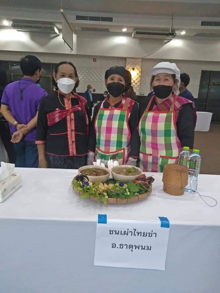 พช.นครพนม  สานพลังสร้างกลไกประชารัฐ หนุนเสริมเศรษฐกิจชุมชน (เอกชนขับเคลื่อน รัฐสนับสนุน ประชาชนลงมือทำ)