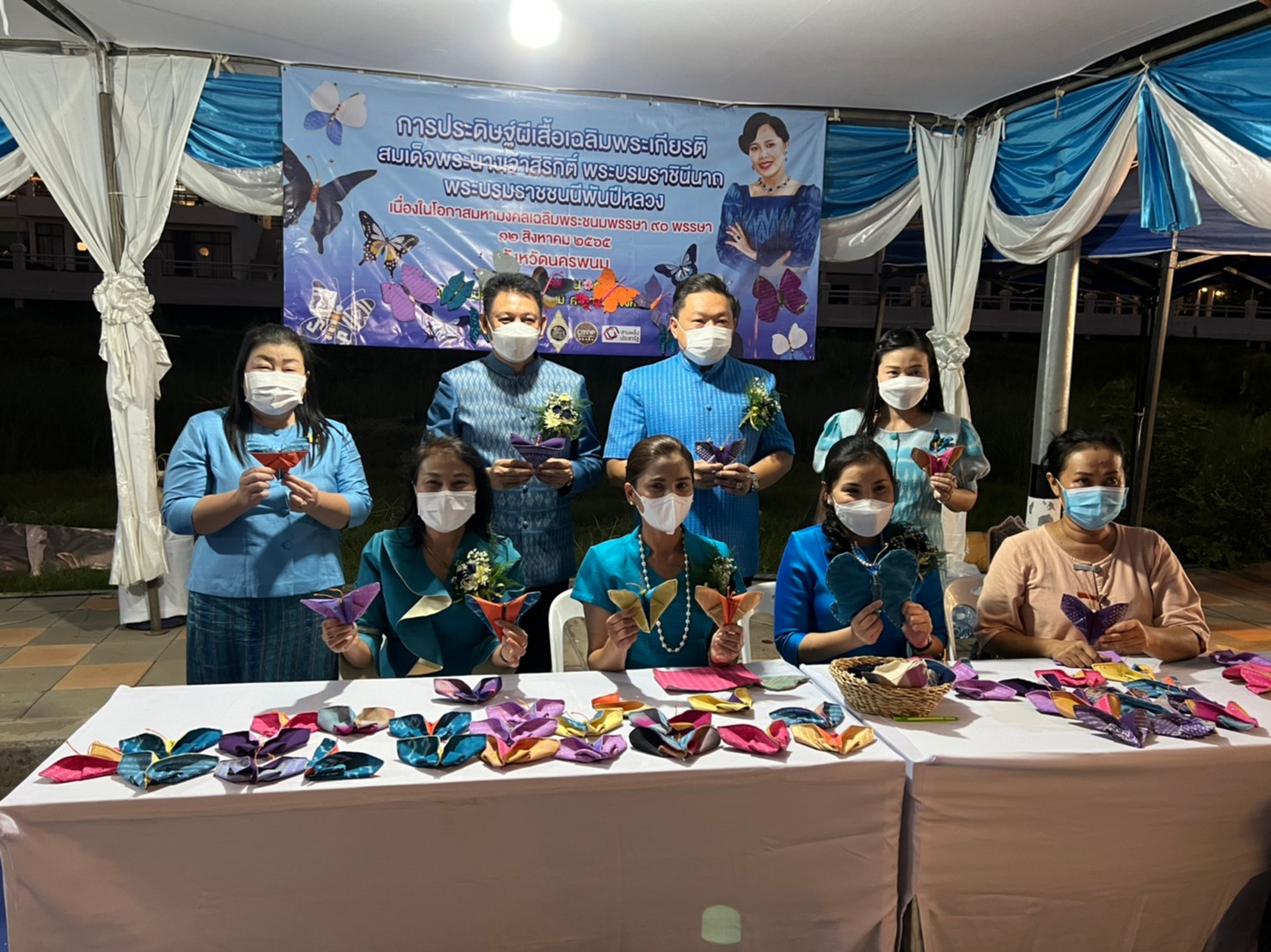 นครพนม เปิดงานมหกรรมส่งเสริมวิถีชนเผ่า เชื่อมโยงต้นกำเนิดศิลปาชีพ 