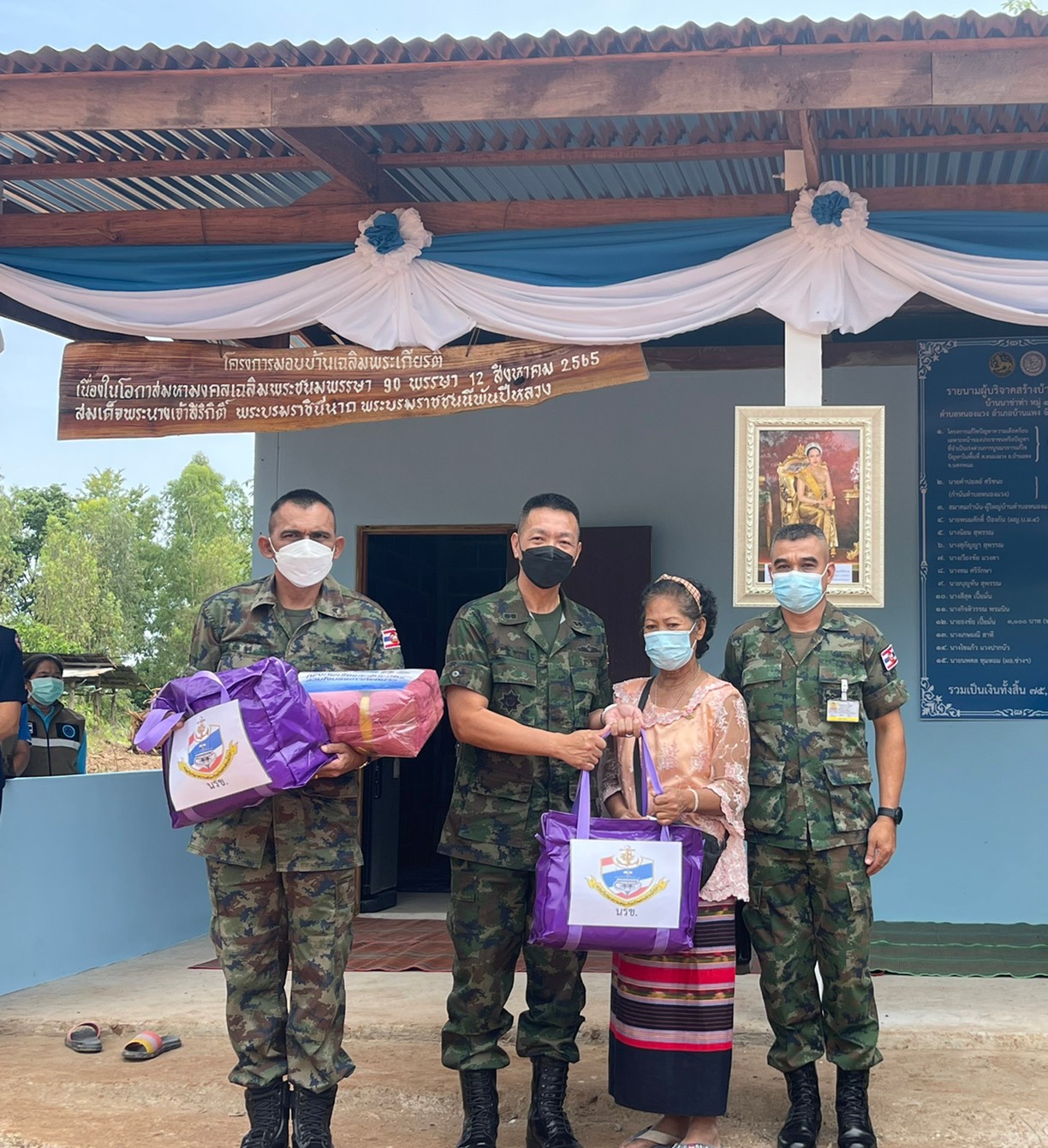 นครพนมรวมน้ำใจ สร้างบ้านให้ผู้ยากไร้ เฉลิมพระเกียรติสมเด็จพระนางเจ้าสิริกิติ์ พระบรมราชินีนาถ พระบรมราชชนนีพันปีหลวง