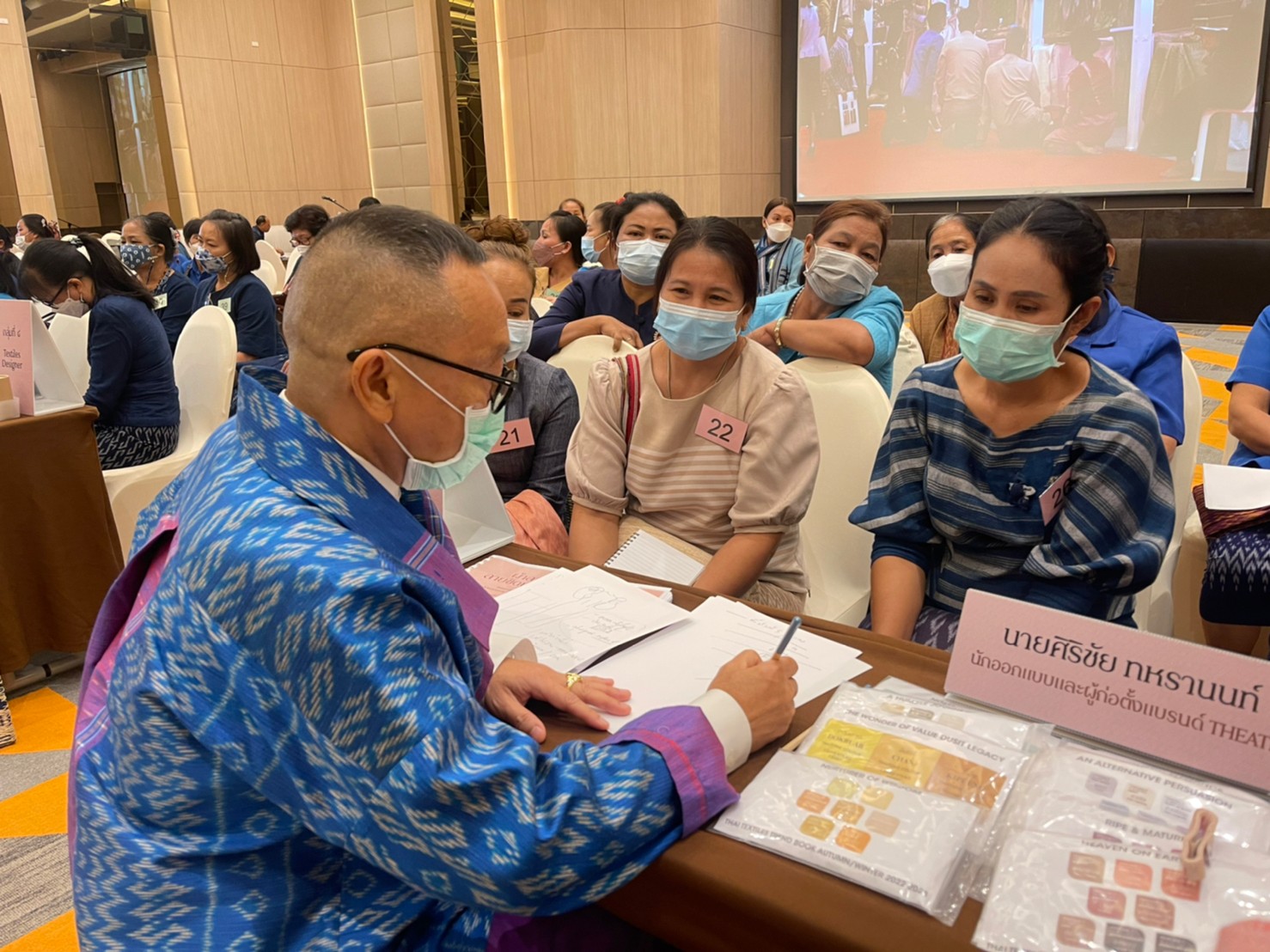 มหาดไทยน้อมนำพระดำริสมเด็จพระเจ้าลูกเธอ เจ้าฟ้าสิริวัณณวรี นารีรัตนราชกัญญา “ผ้าไทยใส่ให้สนุก” (Coaching ผ้าขิดลายนารีรัตนราชกัญญา) พัฒนาศักยภาพผู้ประกอบการผ้าไทยเพื่อสร้างรายได้พัฒนาคุณภาพชีวิตอย่างยั่งยืน