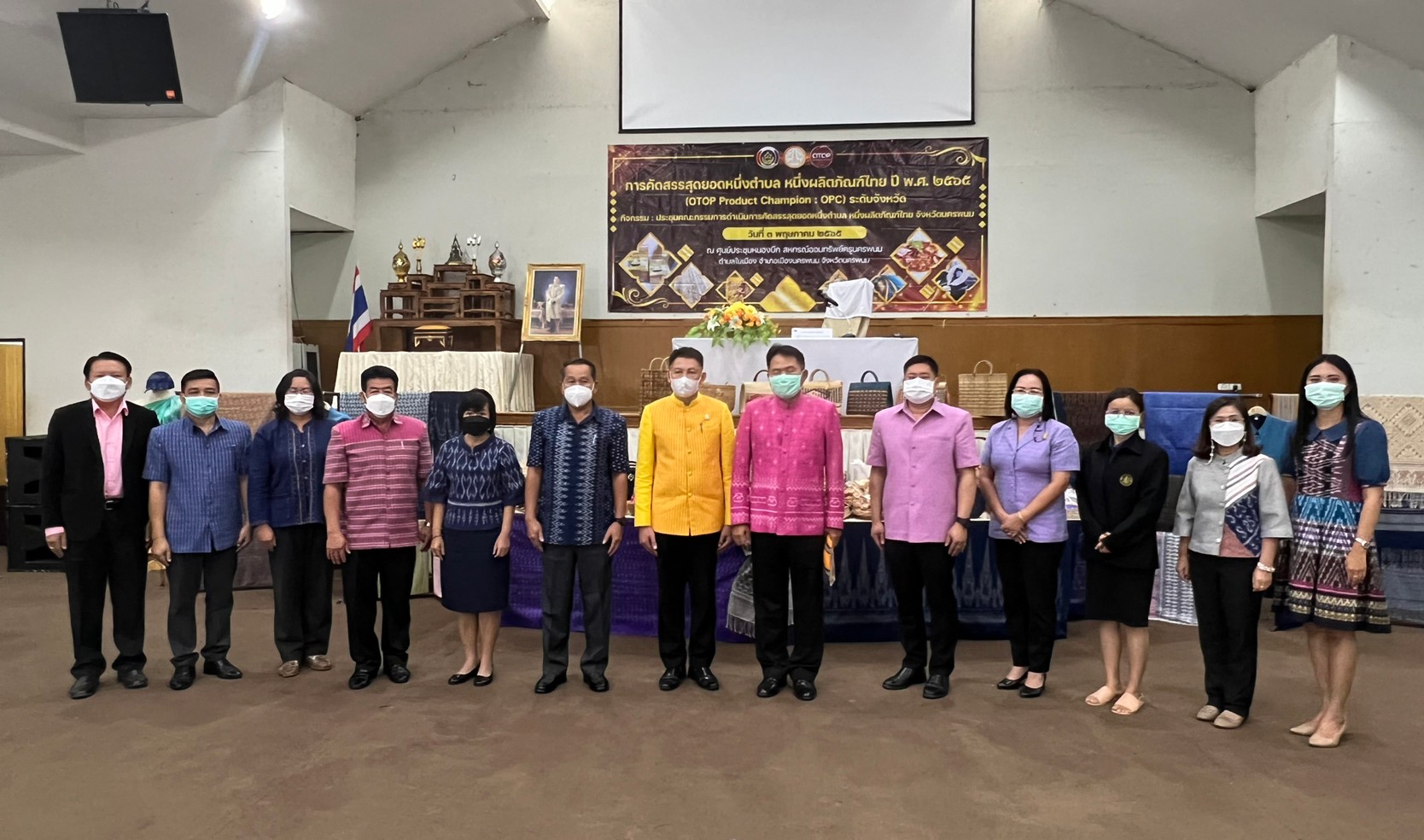 นครพนม เตรียมพร้อมการคัดสรรสุดยอดหนึ่งตำบล หนึ่งผลิตภัณฑ์ไทย ปี พ.ศ. 2565