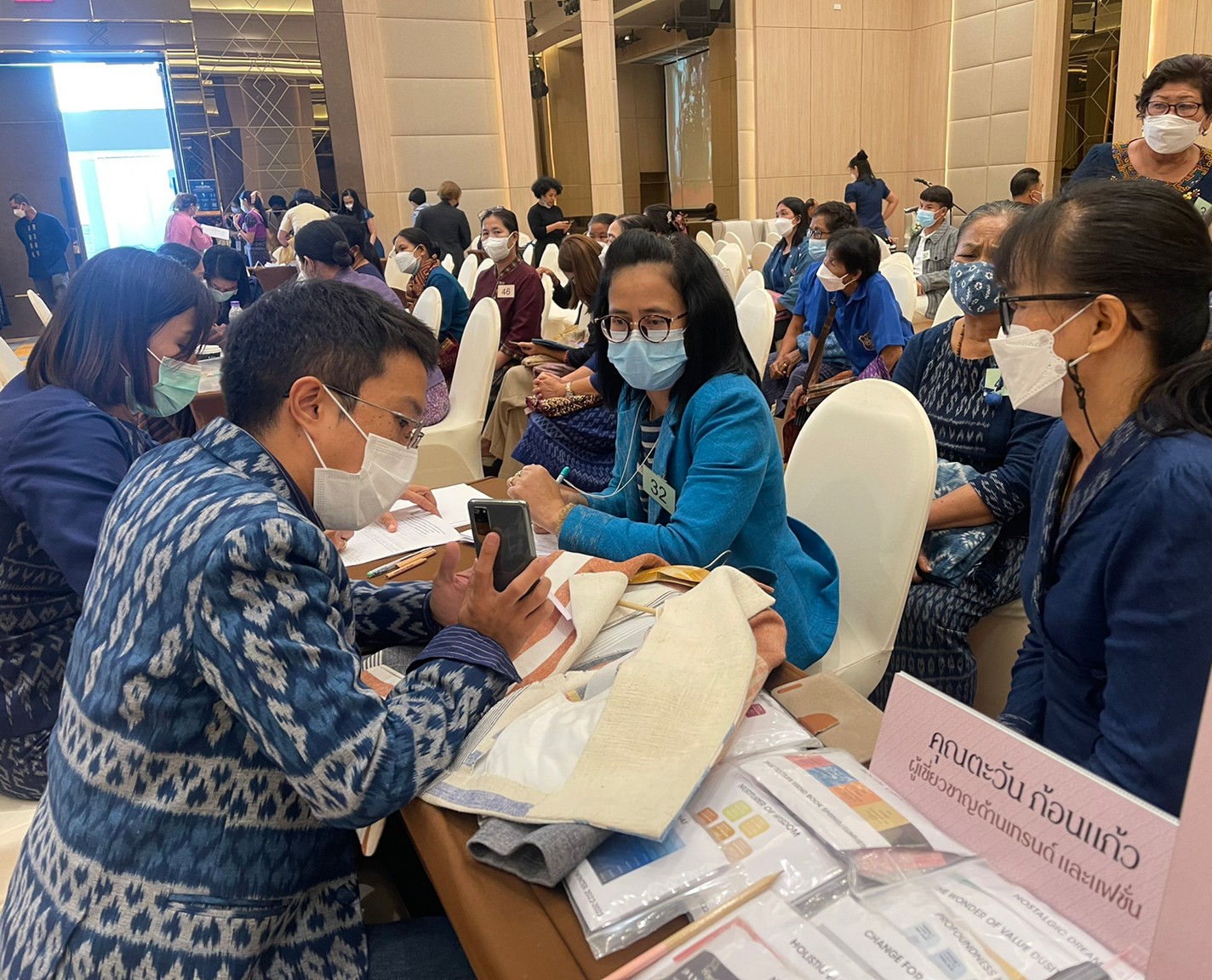 มหาดไทยน้อมนำพระดำริสมเด็จพระเจ้าลูกเธอ เจ้าฟ้าสิริวัณณวรี นารีรัตนราชกัญญา “ผ้าไทยใส่ให้สนุก” (Coaching ผ้าขิดลายนารีรัตนราชกัญญา) พัฒนาศักยภาพผู้ประกอบการผ้าไทยเพื่อสร้างรายได้พัฒนาคุณภาพชีวิตอย่างยั่งยืน