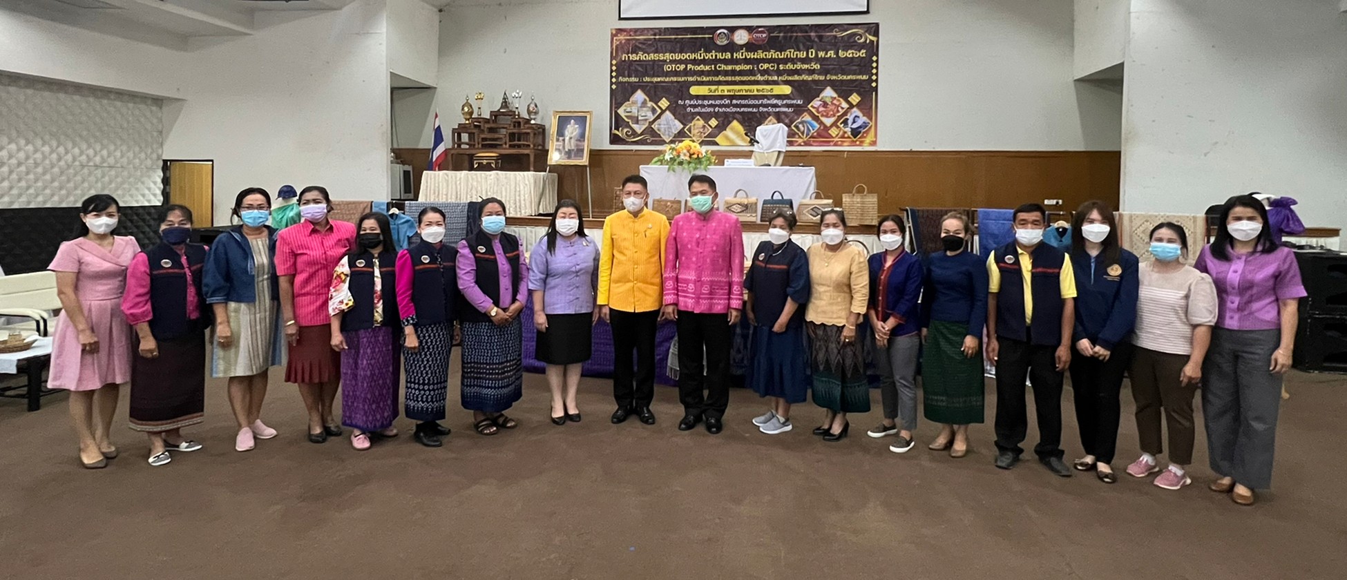 นครพนม เตรียมพร้อมการคัดสรรสุดยอดหนึ่งตำบล หนึ่งผลิตภัณฑ์ไทย ปี พ.ศ. 2565