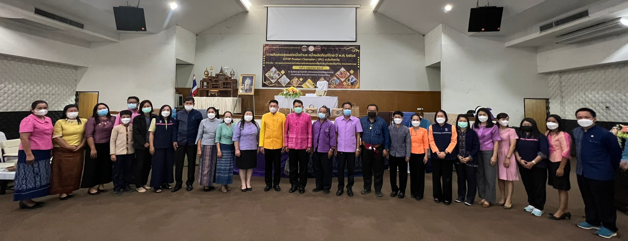 นครพนม เตรียมพร้อมการคัดสรรสุดยอดหนึ่งตำบล หนึ่งผลิตภัณฑ์ไทย ปี พ.ศ. 2565