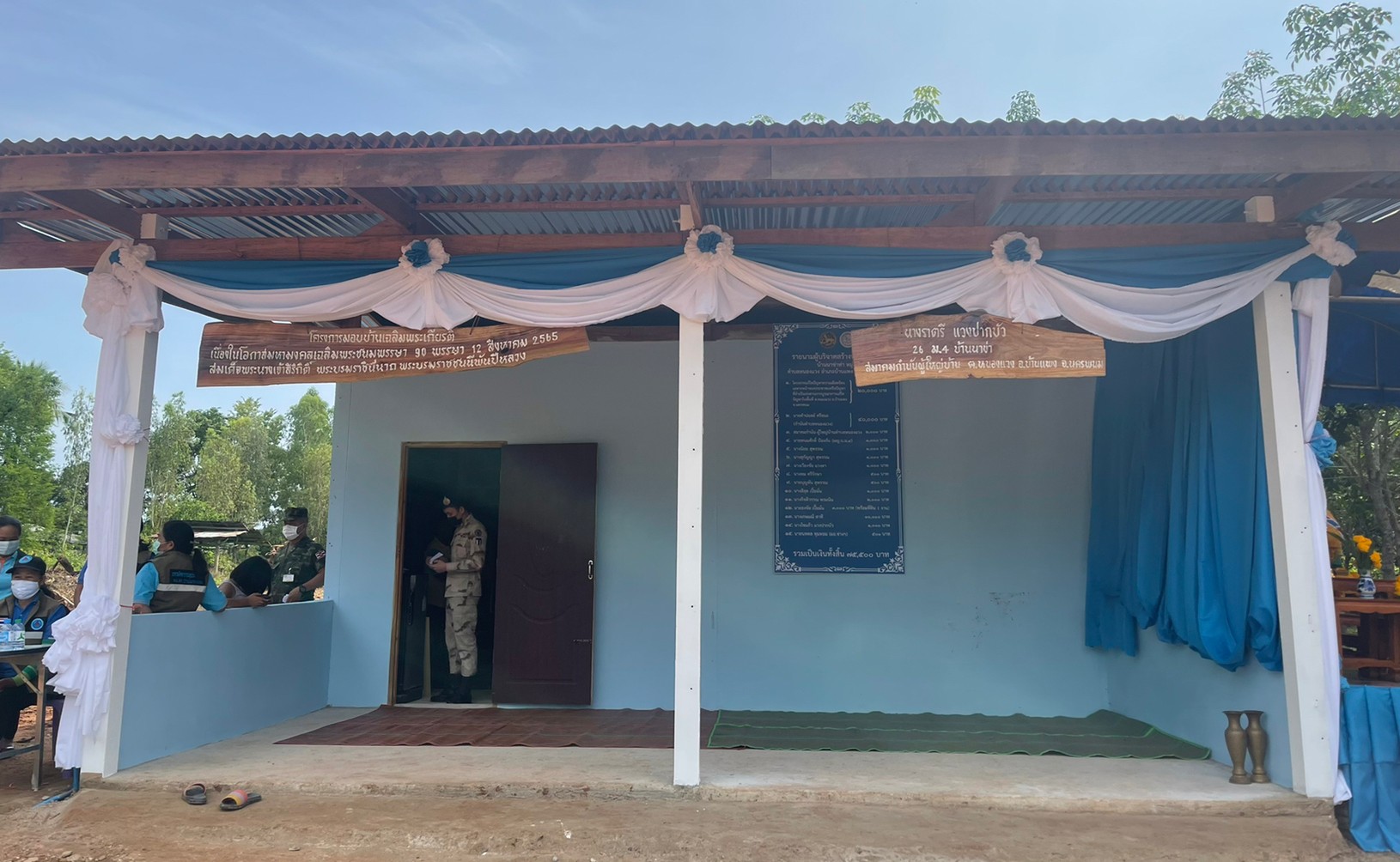 นครพนมรวมน้ำใจ สร้างบ้านให้ผู้ยากไร้ เฉลิมพระเกียรติสมเด็จพระนางเจ้าสิริกิติ์ พระบรมราชินีนาถ พระบรมราชชนนีพันปีหลวง