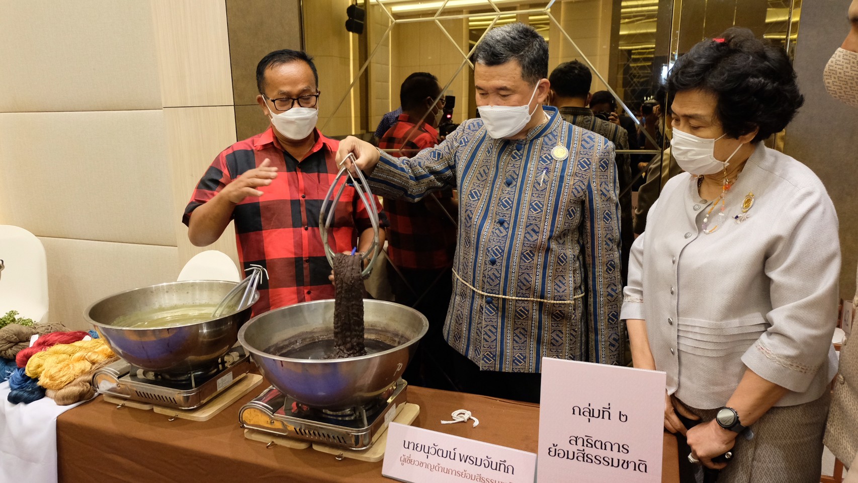 มหาดไทยน้อมนำพระดำริสมเด็จพระเจ้าลูกเธอ เจ้าฟ้าสิริวัณณวรี นารีรัตนราชกัญญา “ผ้าไทยใส่ให้สนุก” (Coaching ผ้าขิดลายนารีรัตนราชกัญญา) พัฒนาศักยภาพผู้ประกอบการผ้าไทยเพื่อสร้างรายได้พัฒนาคุณภาพชีวิตอย่างยั่งยืน
