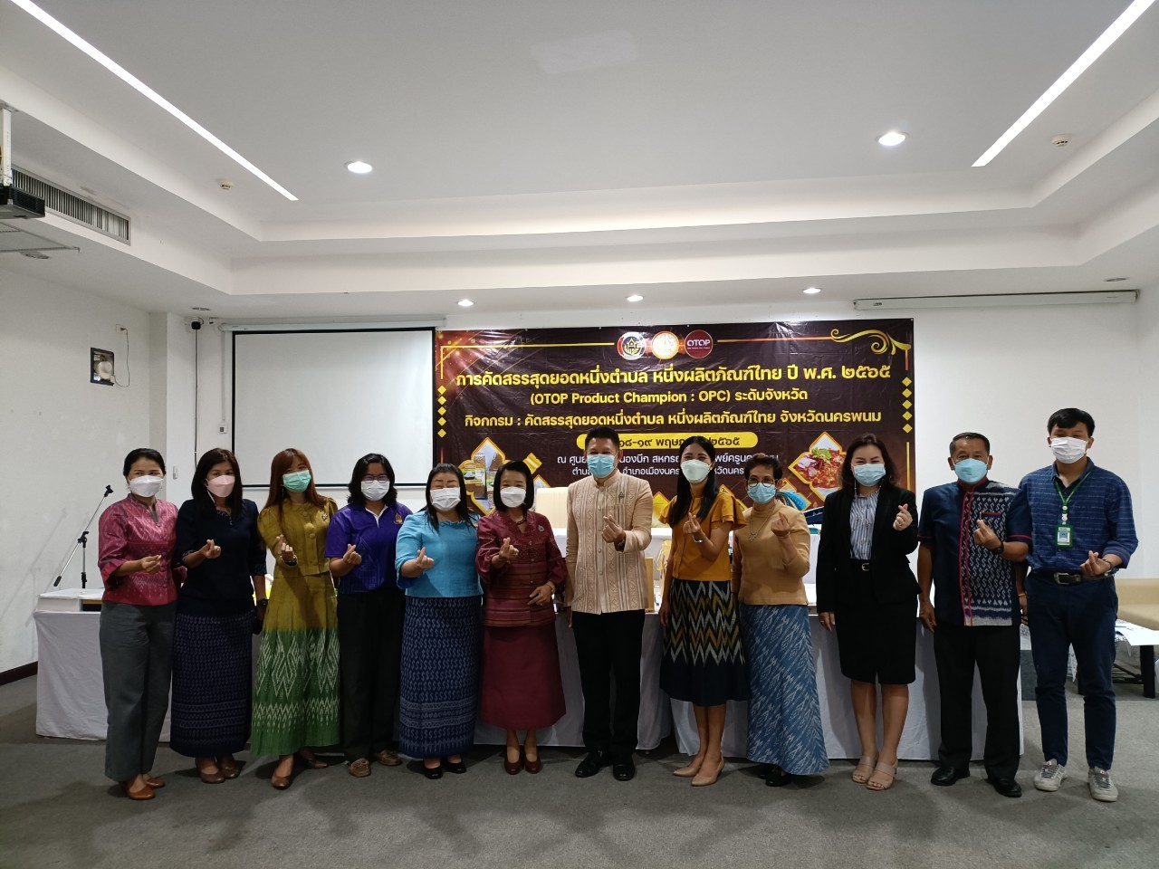 นครพนม รุกคัดสรรสุดยอดหนึ่งตำบล หนึ่งผลิตภัณฑ์ไทย ปี พ.ศ. 2565