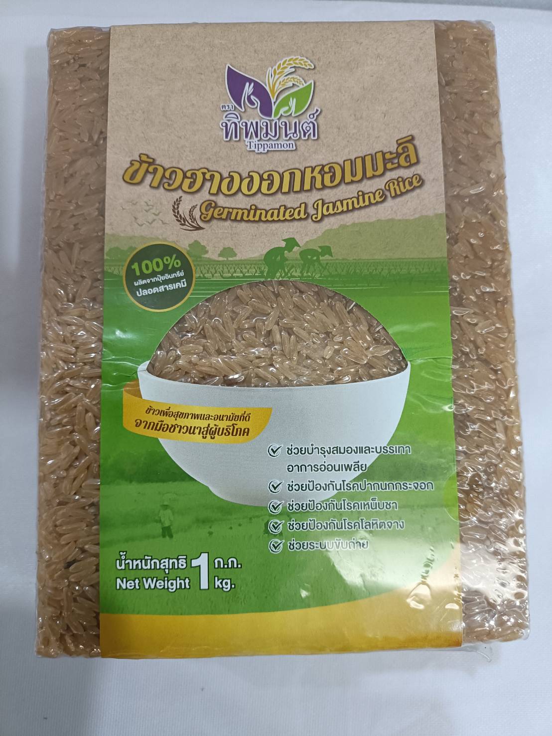 นครพนม รุกคัดสรรสุดยอดหนึ่งตำบล หนึ่งผลิตภัณฑ์ไทย ปี พ.ศ. 2565