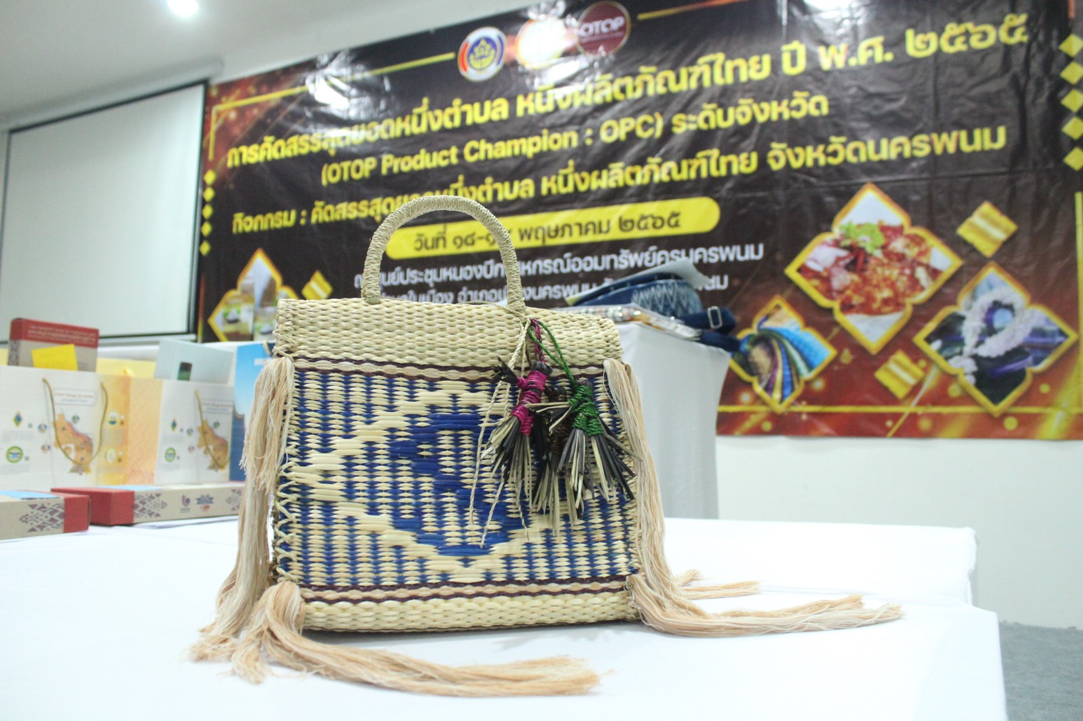 นครพนม รุกคัดสรรสุดยอดหนึ่งตำบล หนึ่งผลิตภัณฑ์ไทย ปี พ.ศ. 2565