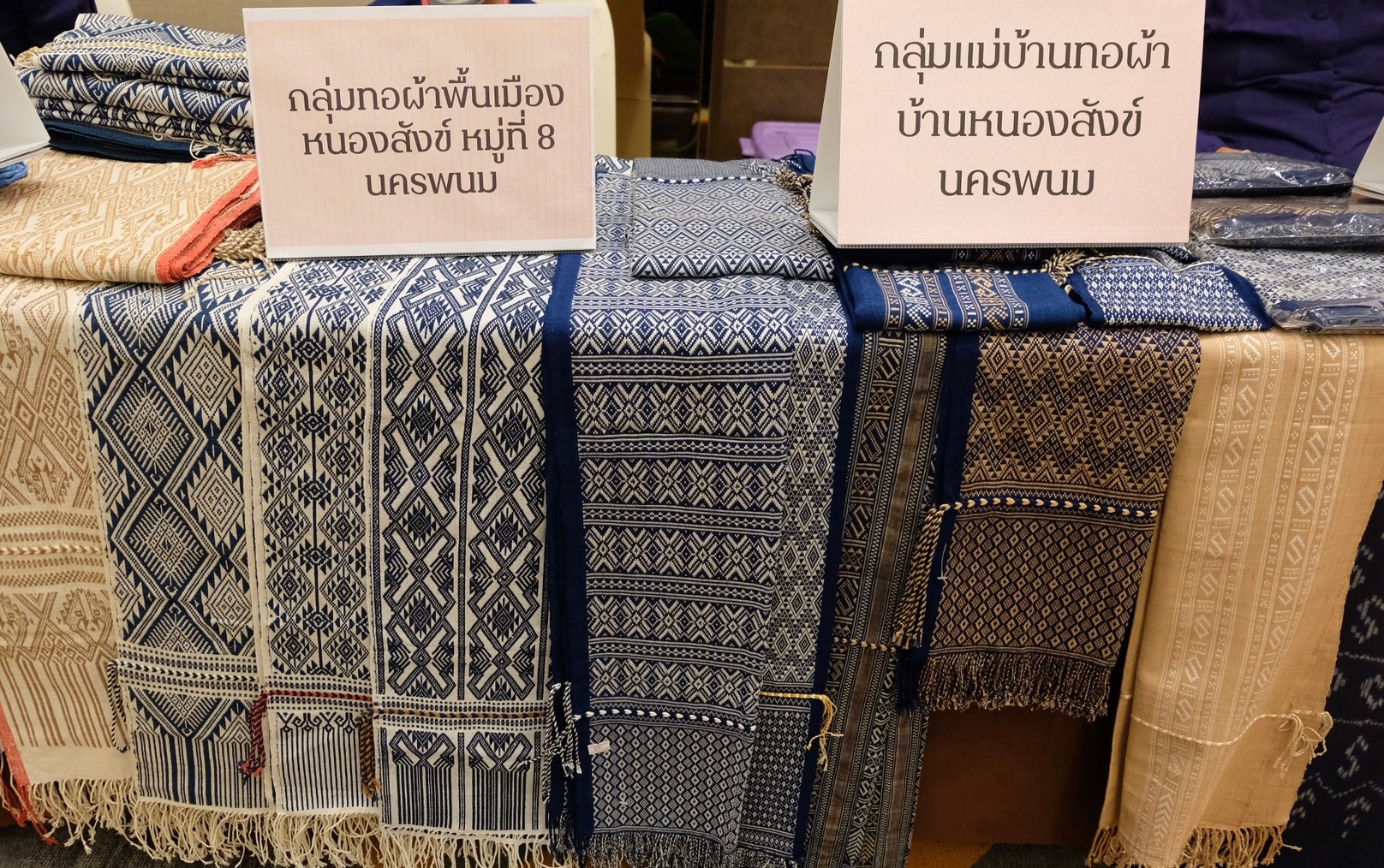 มหาดไทยน้อมนำพระดำริสมเด็จพระเจ้าลูกเธอ เจ้าฟ้าสิริวัณณวรี นารีรัตนราชกัญญา “ผ้าไทยใส่ให้สนุก” (Coaching ผ้าขิดลายนารีรัตนราชกัญญา) พัฒนาศักยภาพผู้ประกอบการผ้าไทยเพื่อสร้างรายได้พัฒนาคุณภาพชีวิตอย่างยั่งยืน