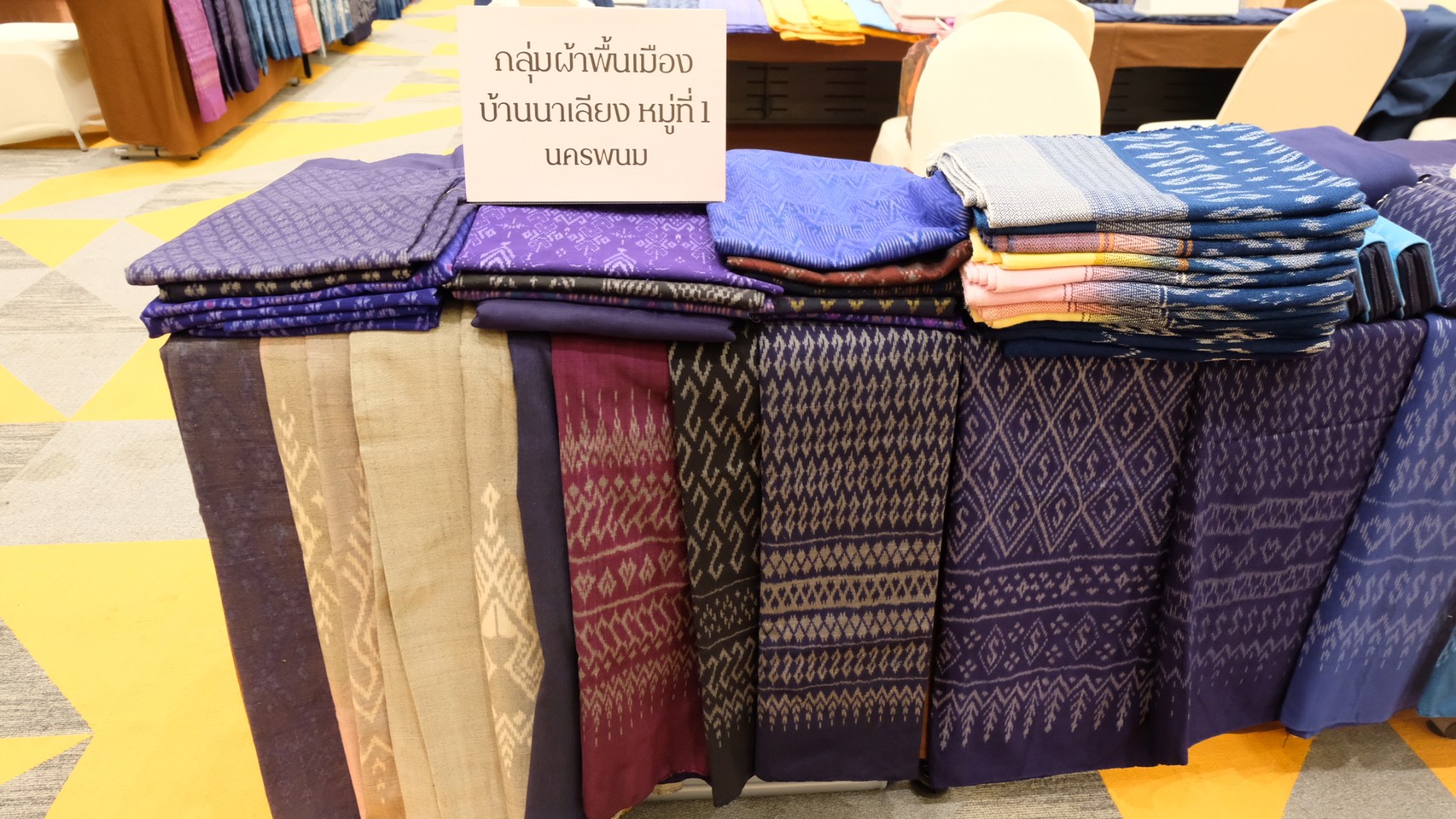 มหาดไทยน้อมนำพระดำริสมเด็จพระเจ้าลูกเธอ เจ้าฟ้าสิริวัณณวรี นารีรัตนราชกัญญา “ผ้าไทยใส่ให้สนุก” (Coaching ผ้าขิดลายนารีรัตนราชกัญญา) พัฒนาศักยภาพผู้ประกอบการผ้าไทยเพื่อสร้างรายได้พัฒนาคุณภาพชีวิตอย่างยั่งยืน