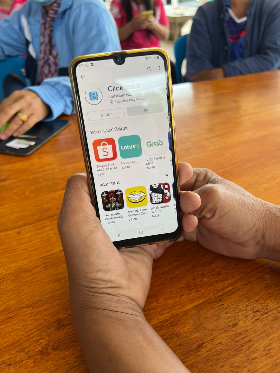 พช.นครพนม เผยแพร่ ประชาสัมพันธ์ Application “CDD พกพา” และ “Click ชุมชน” แพลตฟอร์มบริการดิจิทัลอัจฉริยะที่รู้ทุกเรื่องของ พช. เพื่อเป็นของขวัญแก่ประชาชน และนำมาวางแผนพัฒนาคุณภาพชีวิตฯ