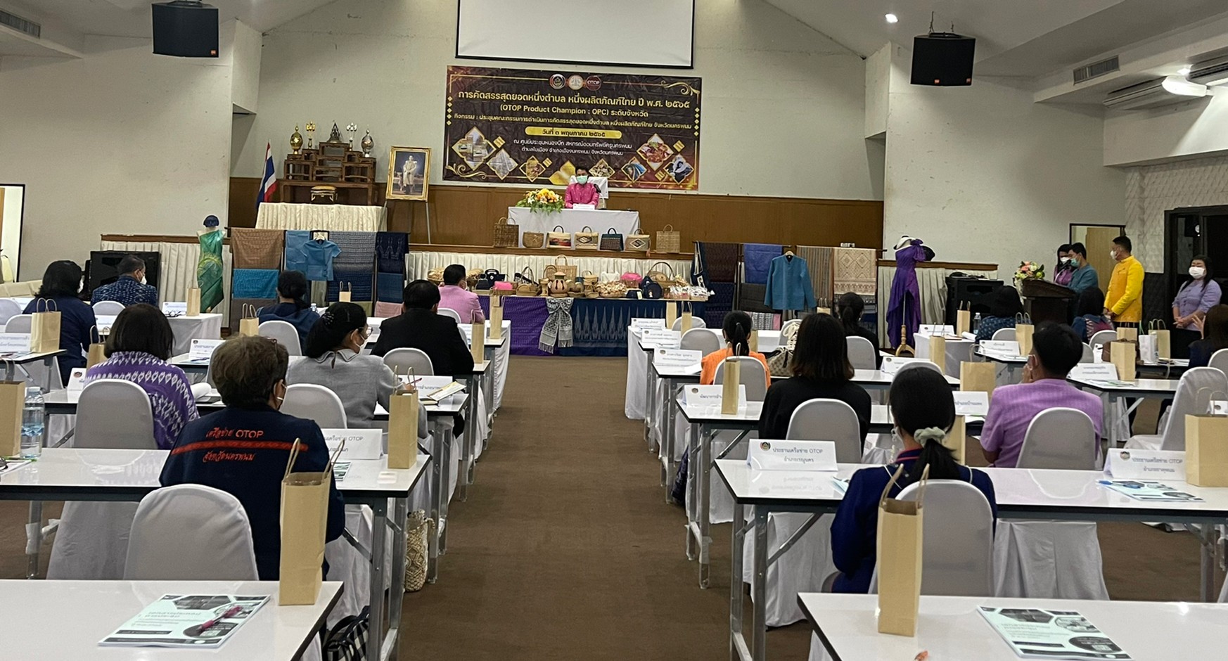 นครพนม เตรียมพร้อมการคัดสรรสุดยอดหนึ่งตำบล หนึ่งผลิตภัณฑ์ไทย ปี พ.ศ. 2565