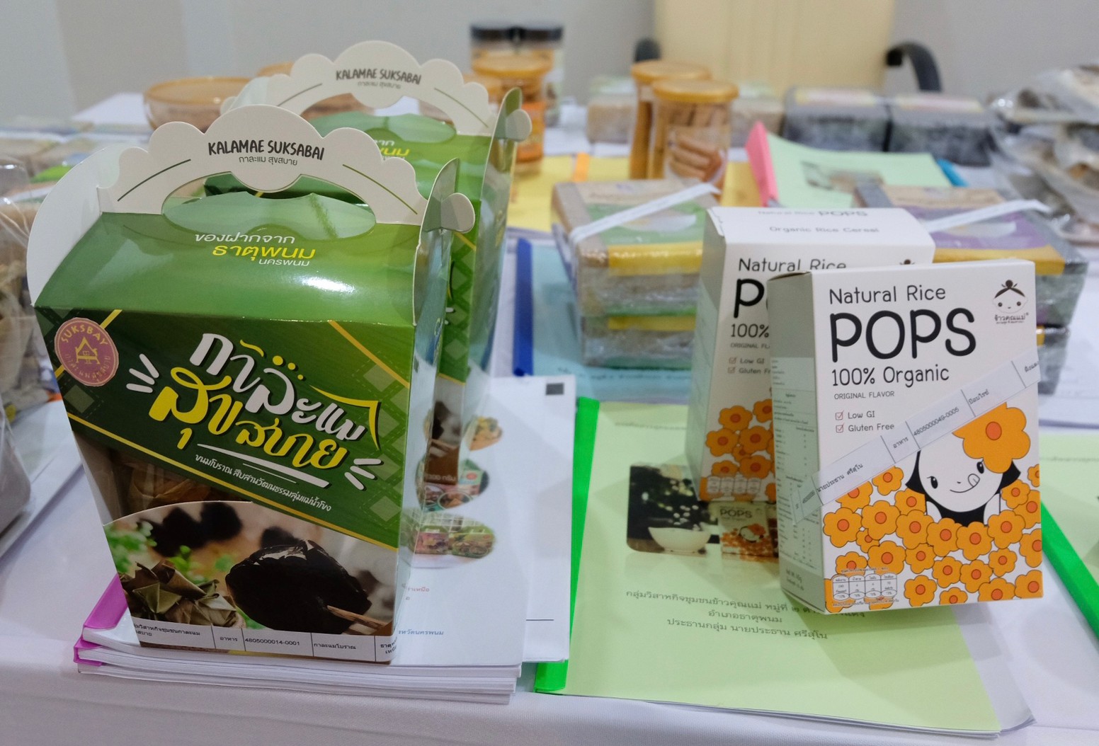 นครพนม รุกคัดสรรสุดยอดหนึ่งตำบล หนึ่งผลิตภัณฑ์ไทย ปี พ.ศ. 2565