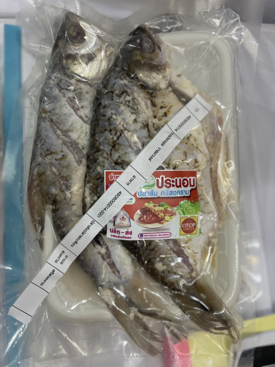 นครพนม รุกคัดสรรสุดยอดหนึ่งตำบล หนึ่งผลิตภัณฑ์ไทย ปี พ.ศ. 2565