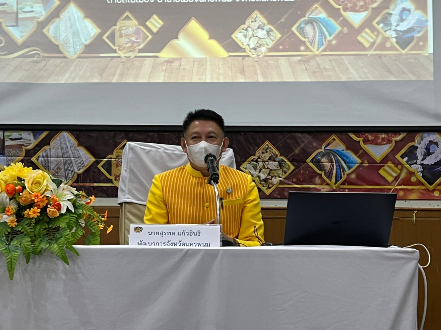 นครพนม เตรียมพร้อมการคัดสรรสุดยอดหนึ่งตำบล หนึ่งผลิตภัณฑ์ไทย ปี พ.ศ. 2565