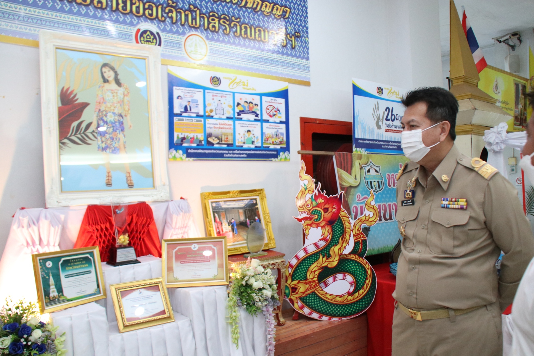 นครพนม รณรงค์ประชาสัมพันธ์เพื่อสร้างการรับรู้เนื่องในวันต่อต้านยาเสพติดโลก (26 มิถุนายน)
