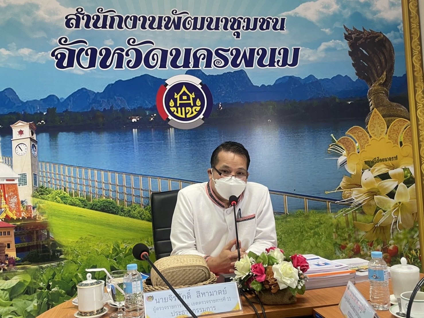 พช.นครพนม ประกวดกิจกรรมพัฒนาชุมชนดีเด่น ประจำปี 2565