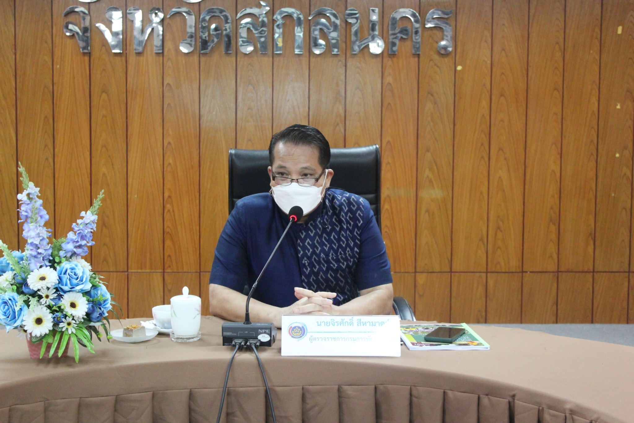 พช.นครพนม ร่วมประชุมเชิงปฏิบัติการตรวจติดตามผลการดำเนินงานของหน่วยรับตรวจรายไตรมาส ครั้งที่ 3/2565