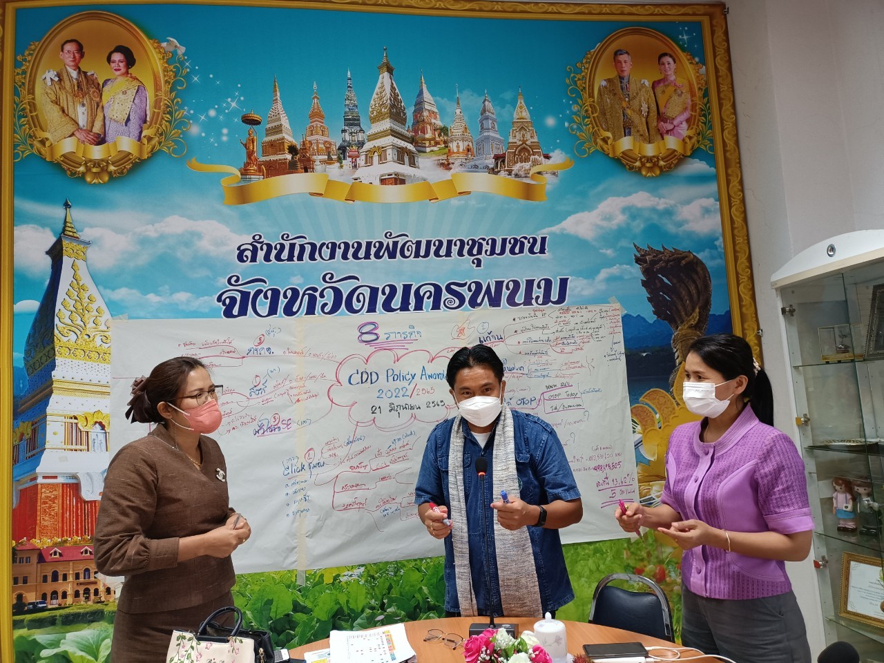 พช.นครพนม แลกเปลี่ยนความคิดสร้างสรรค์ขับเคลื่อนนโยบายสำคัญของกรมการพัฒนาชุมชน (CDD Policy Award 2022)