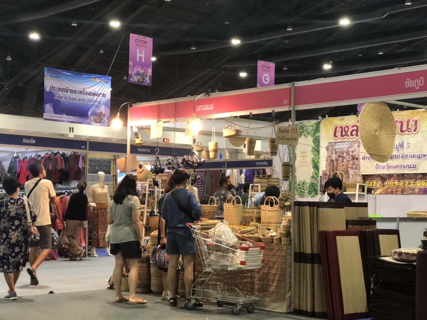 นครพนม ยกทัพผลิตภัณฑ์ OTOP 3 -5 ดาว ร่วมจำหน่ายในงาน OTOP Midyear 2022 “สุขช้อป สุขใจ สุขทั่วไทยรวมไว้ในที่เดียว”