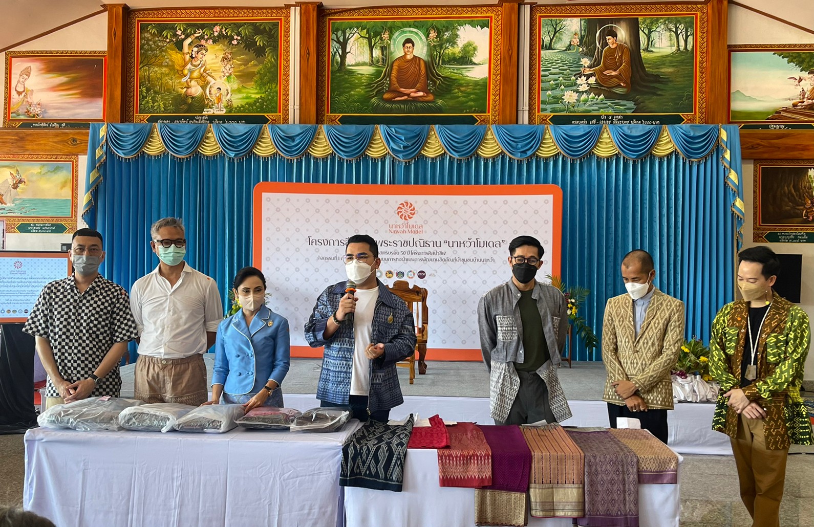 นครพนม Workshop โครงการสืบสานพระราชปณิธาน “นาหว้าโมเดล”