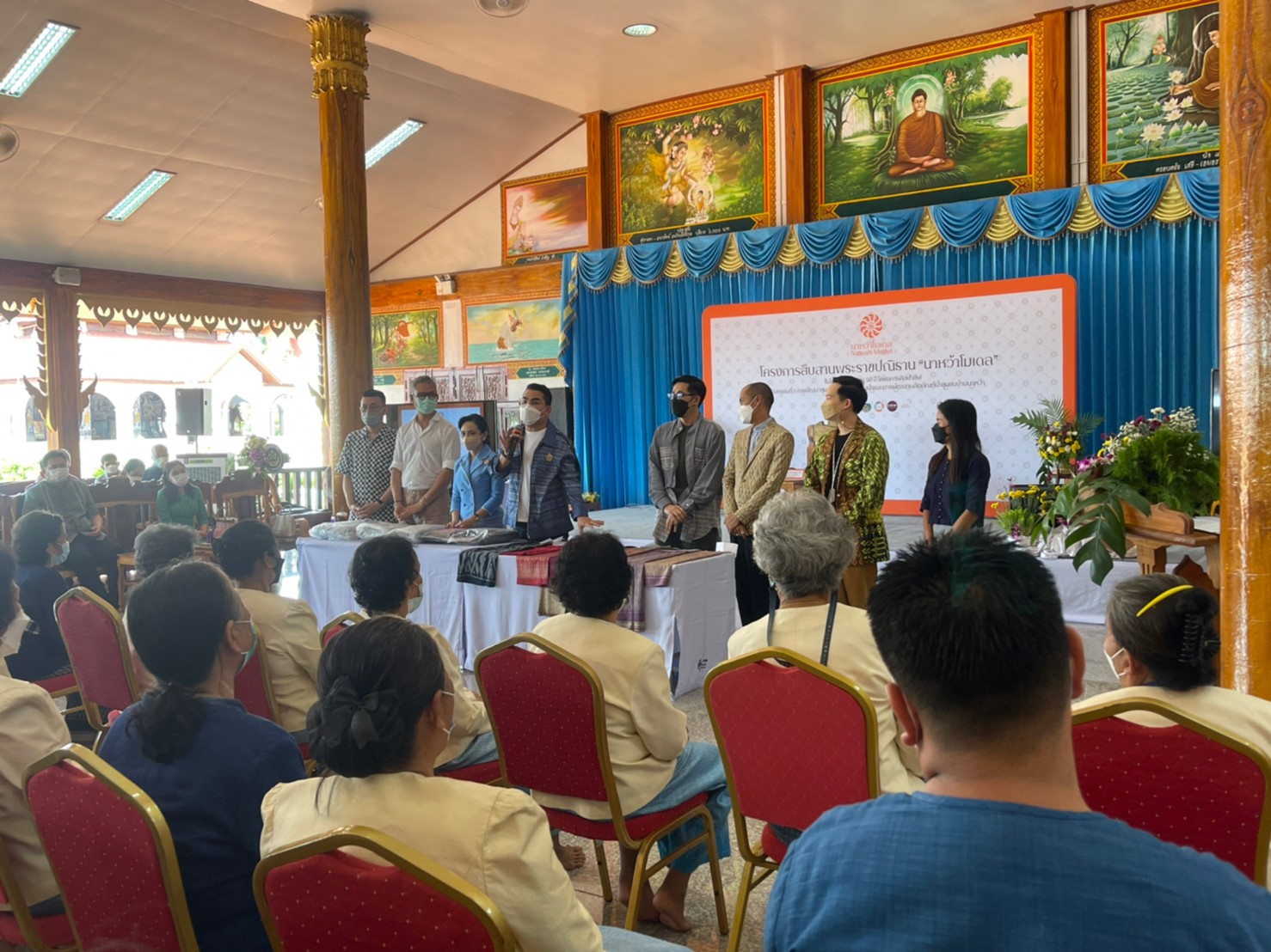 นครพนม Workshop โครงการสืบสานพระราชปณิธาน “นาหว้าโมเดล”