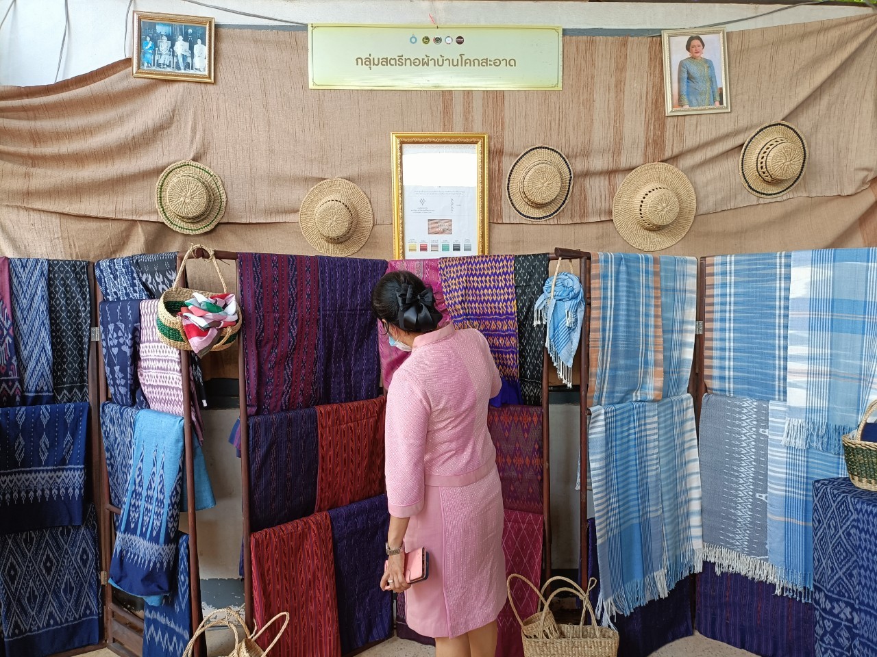 ปลัดกระทรวงมหาดไทย สืบสานพระราชปณิธาน “นาหว้าโมเดล” ในโอกาสครบรอบ 50 ปี โครงการศิลปาชีพ เฉลิมพระเกียรติสมเด็จพระนางเจ้าสิริกิติ์ พระบรมราชินีนาถ พระบรมราชชนนีพันปีหลวง ในโอกาสทรงเจริญพระชนมพรรษา ครบ 90 พรรษา และในโอกาสครบรอบ 50 ปี ของศูนย์ศิลปาชีพ