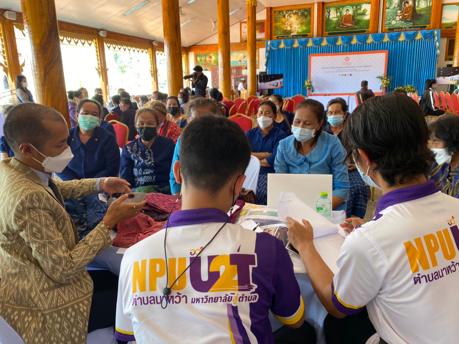 นครพนม Workshop โครงการสืบสานพระราชปณิธาน “นาหว้าโมเดล”