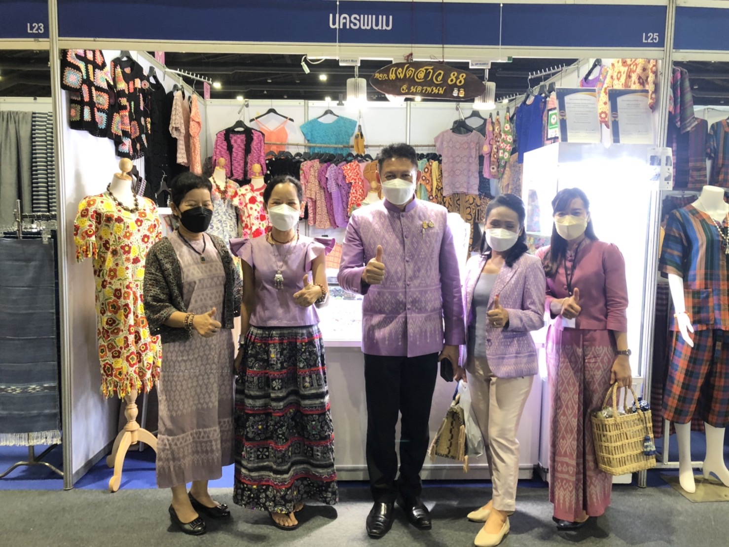นครพนม ร่วมพิธีเปิดงาน OTOP Midyear 2022 “สุขช้อป สุขใจ สุขทั่วไทยรวมไว้ในที่เดียว”