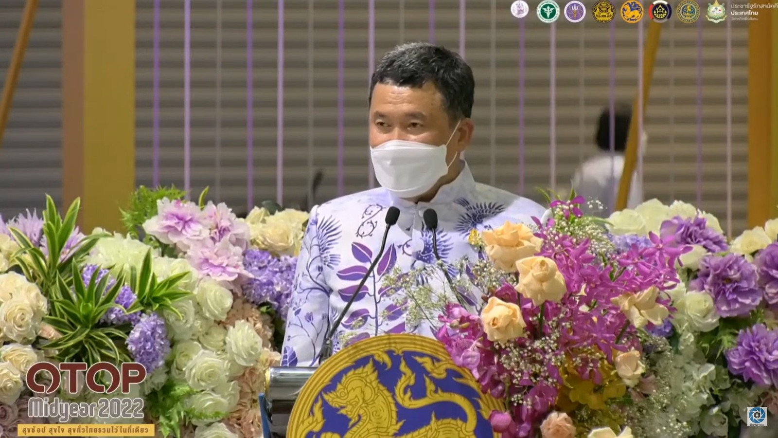 นครพนม ร่วมพิธีเปิดงาน OTOP Midyear 2022 “สุขช้อป สุขใจ สุขทั่วไทยรวมไว้ในที่เดียว”