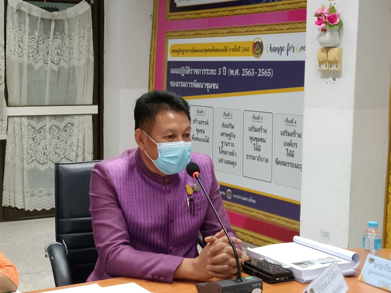 พช.นครพนม ประกวดกิจกรรมพัฒนาชุมชนดีเด่น ประจำปี 2565
