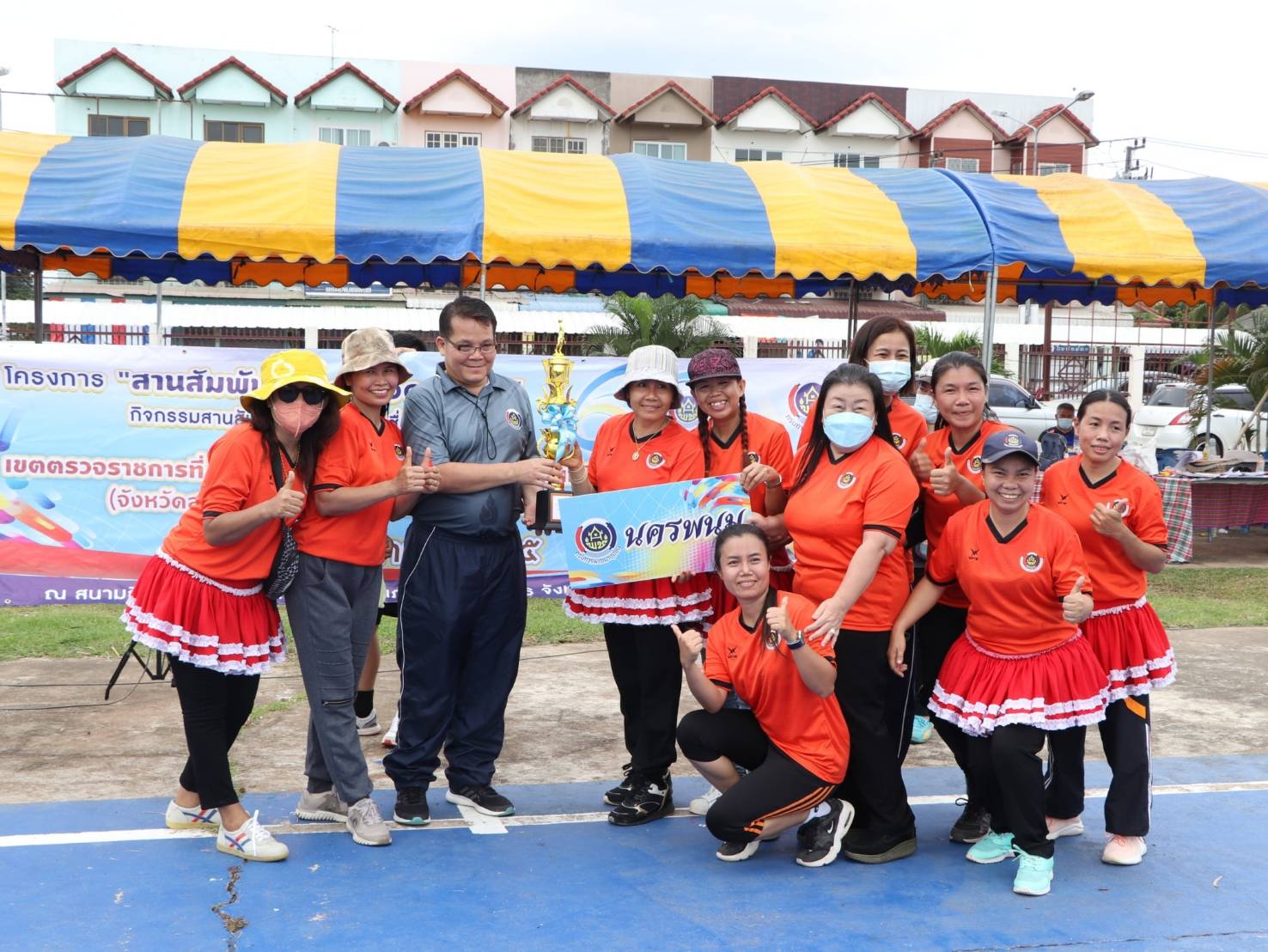 นครพนม ยกทีมร่วมโครงการสานสัมพันธ์น้องพี่ 60 ปี พช.