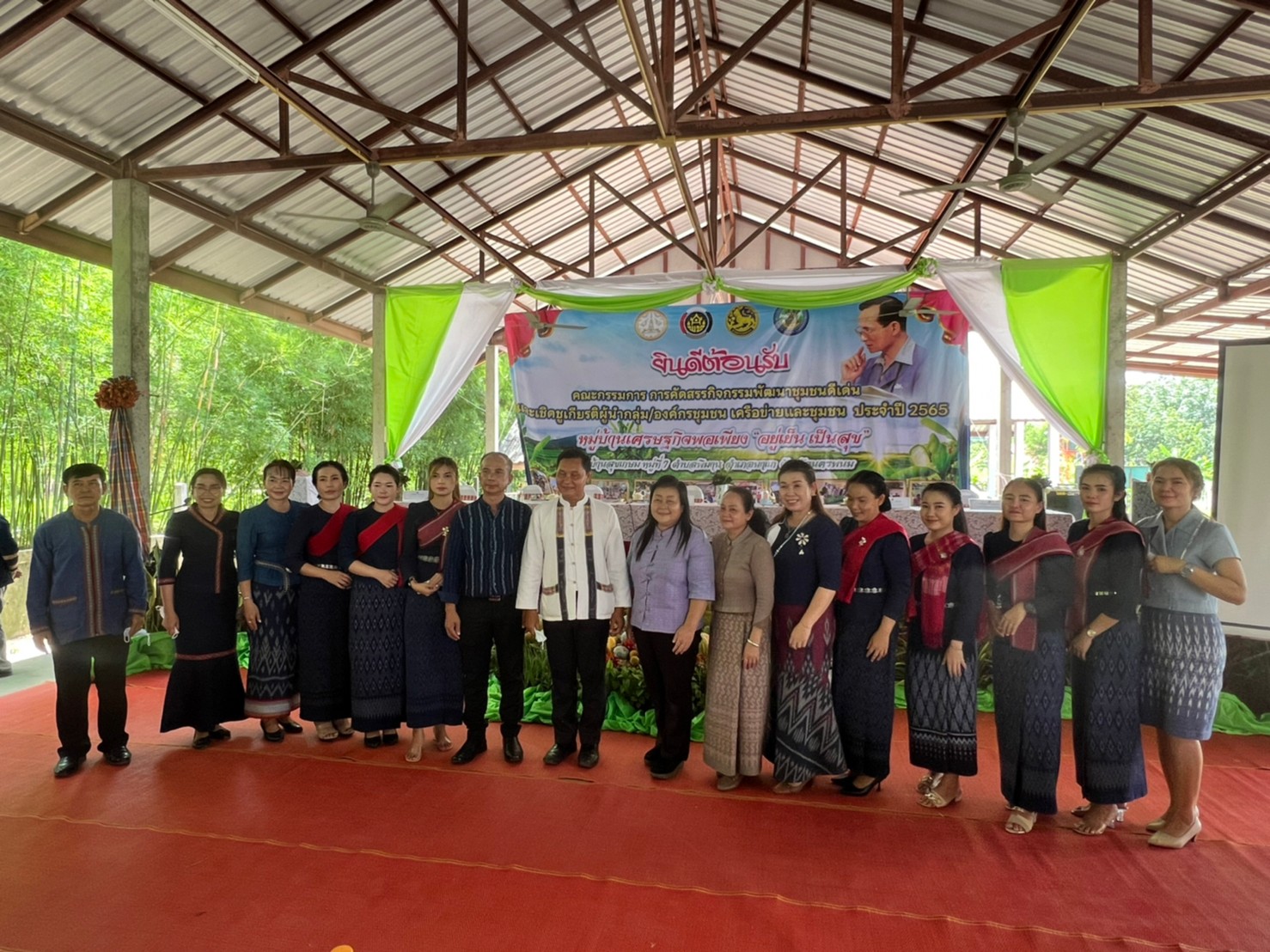 พช.นครพนม คัดสรรกิจกรรมพัฒนาชุมชนดีเด่นระดับจังหวัด ปี 2565 รอบกลั่นกรอง