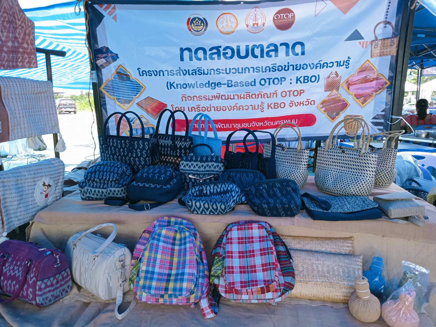OTOP นครพนม เสริมทัพ วิ่งข้ามโขง นครพนม-คำม่วน มาราธอน 2565