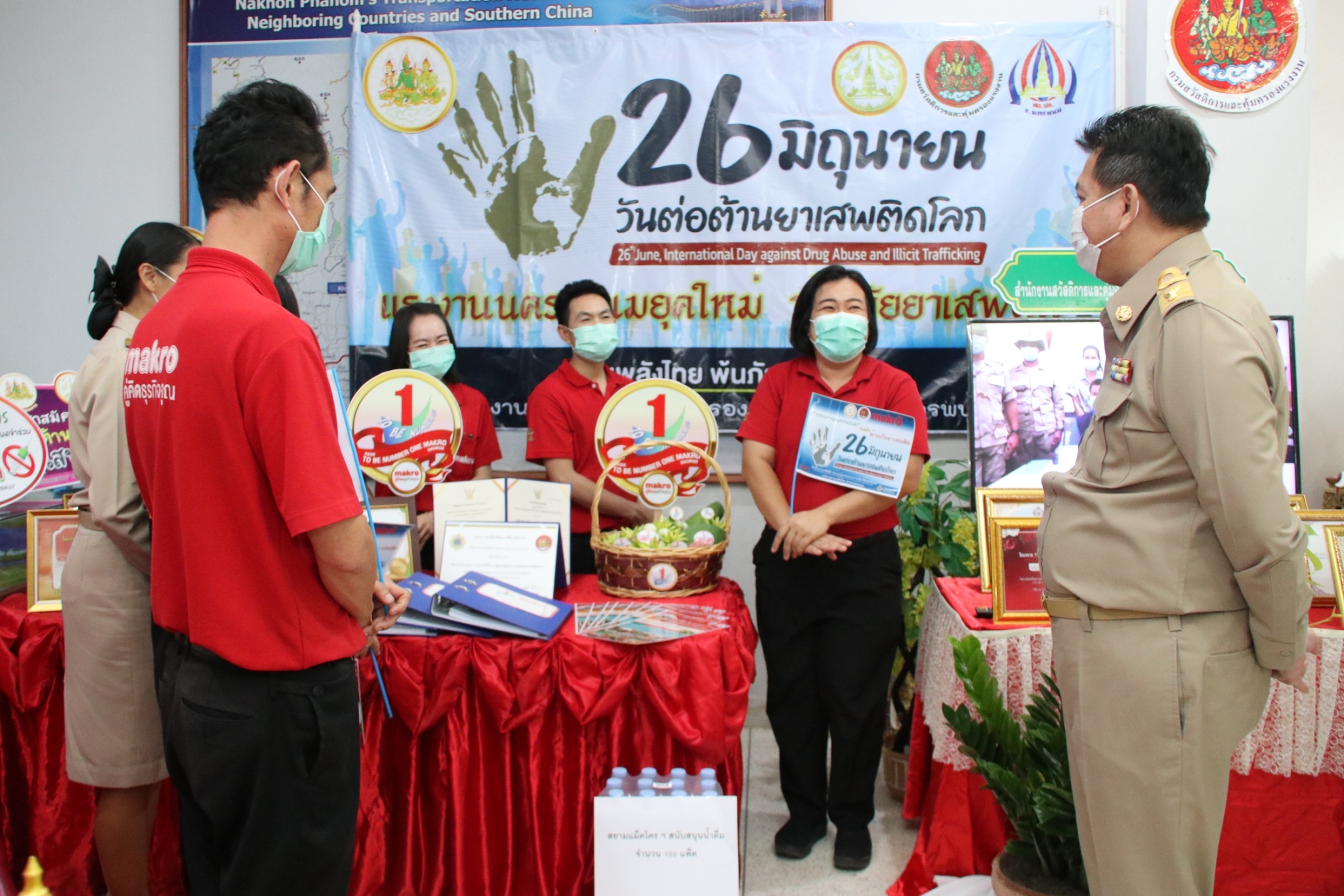 นครพนม รณรงค์ประชาสัมพันธ์เพื่อสร้างการรับรู้เนื่องในวันต่อต้านยาเสพติดโลก (26 มิถุนายน)