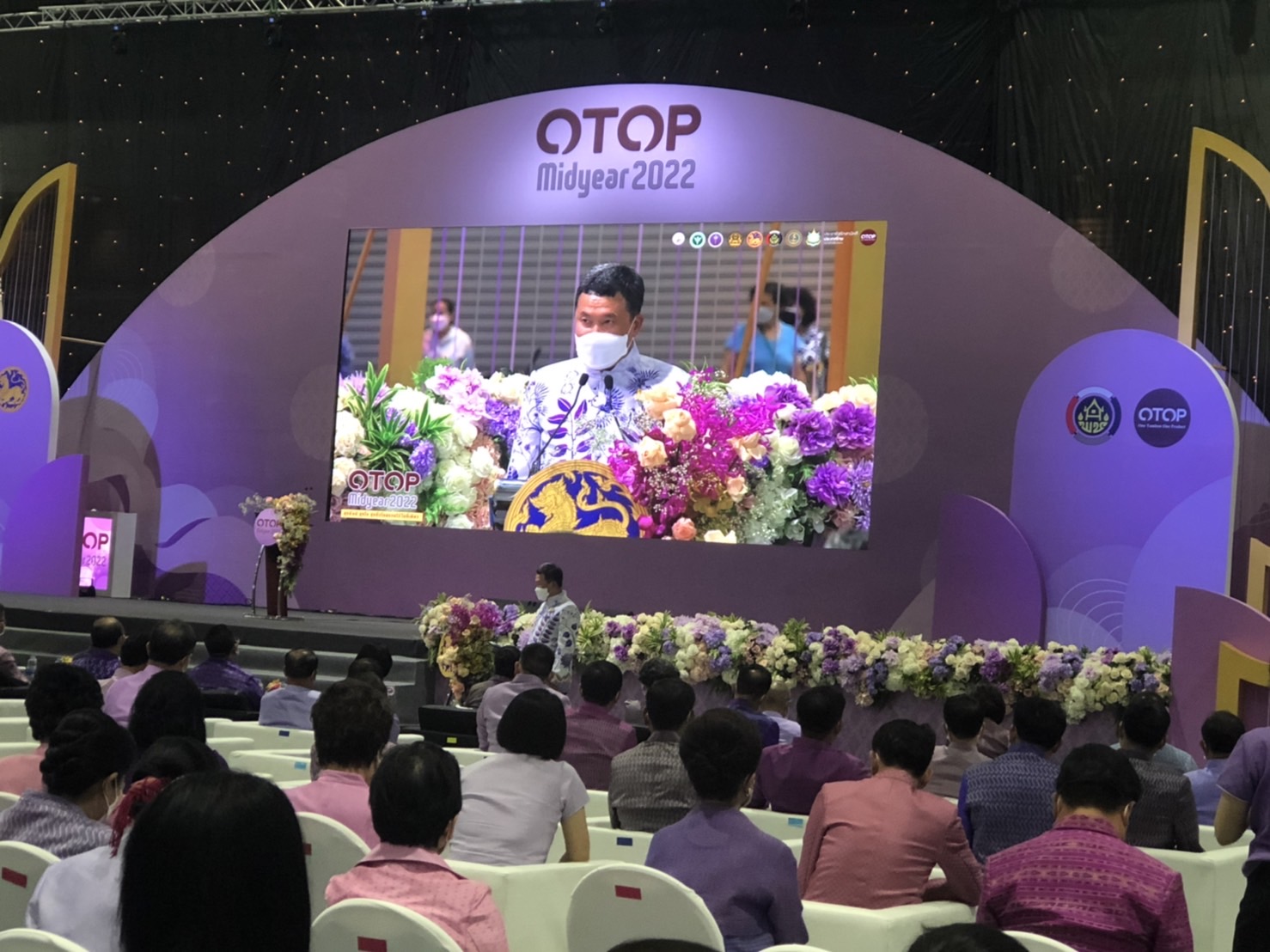 นครพนม ร่วมพิธีเปิดงาน OTOP Midyear 2022 “สุขช้อป สุขใจ สุขทั่วไทยรวมไว้ในที่เดียว”